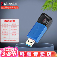 金士顿 DT100G3 USB 3.0 固态U盘 黑色 64GB USB口