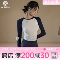 ACKDCS 瑜伽服女圆领拼接色修身健身运动T恤 T9731