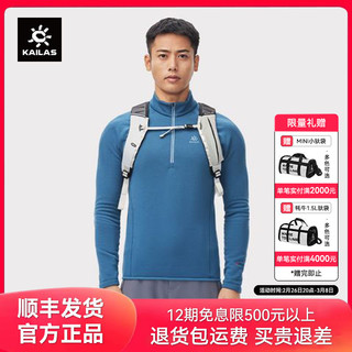 凯乐石 男款Polartec Power Stretch 抓绒衣 KG2242119