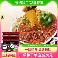 88VIP：麻六记 肉臊酸辣粉 275g*6桶