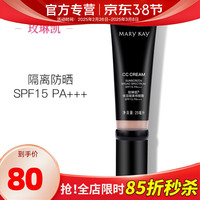 MARY KAY 玫琳凯 护肤品专柜旗舰保湿隔离修颜霜提亮肤色遮瑕SPF15PA+++官方官网