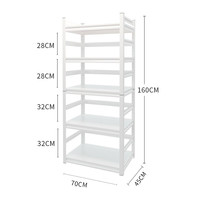 豫正豫正家用铁艺书架落地多层置物架现代简约宝宝图书客厅收纳架 白色五层70*45.7*160cm 带围栏