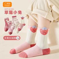 棉致儿童纯棉袜子无骨中筒袜秋冬袜女童韩版棉袜可爱女童袜子