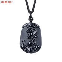 石头记 istone 十二生肖黑曜石吊坠生肖龙项链本命年守护石女 鼠307801051