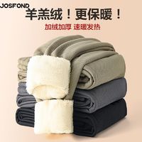 百亿补贴：杰思梵 JOSFOND 羊羔绒休闲裤男士秋冬季加绒加厚抗寒棉裤男装潮牌束脚裤