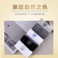 浪莎袜子男士100%纯棉春秋季中筒袜男士棉袜吸汗透气长筒长袜潮流 391四色A 5双装/均码：纯棉男袜
