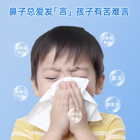 小象舒比电动洗鼻器儿童成人电动喷雾鼻腔清洗器家用冲洗器