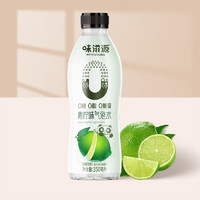 88VIP：味滋源 气泡水青柠味350ml*1瓶