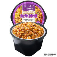 88VIP：莫小仙 酸豆角肉沫自热拌饭 130g 盒装