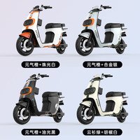 粤池久深远G05二代2024款新国标电动自行车锂电池带尾箱家用通勤亲子电瓶车联名款 4色可选