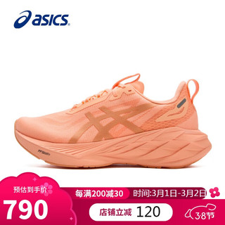 ASICS 亚瑟士 NOVABLAST 4 LE 男款跑步鞋 1011B887