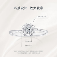 DRDarry Ring BELIEVE系列 WJ0100 女士雪吻18K白金钻石戒指