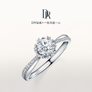 DRDarry Ring BELIEVE系列 WJ0062 女士雪花18K白金钻石戒指