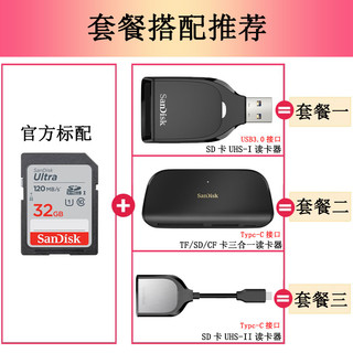 SanDisk sd大卡32g/64g/128g内存卡相机佳能尼康微单反存储卡