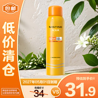 Mistine 蜜丝婷 水感轻透莹白防晒喷雾 SPF50 PA    100ml