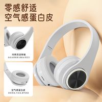 凡亚比 360FYB LWT47头戴式无线蓝牙耳机穿搭配安卓华为苹果所有手机通用