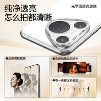闪魔适用华为Pura70Pro镜头膜P70手机镜头膜后置相机70Pro+全包覆盖钢化ultra摄像头圈P高清玻璃防爆保护贴膜