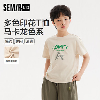 森马（Semir）儿童【夏季福袋】短袖T恤休闲裤夏季时尚男童女童休闲装 B款T恤-浅卡其【马卡龙色系】 100 （裤子105码）