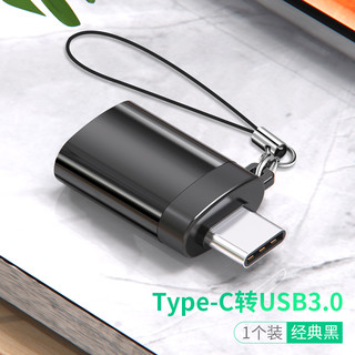 湘欧扩展坞转换器适用苹果macbookpro笔记本电脑转接头平板type-c转USB3.0网线分线器hub读u盘集线器鼠标键盘