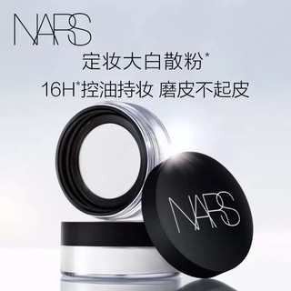 NARS 纳斯 流光美肌轻透蜜粉 10g