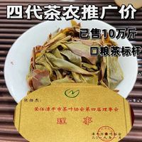 2023春茶饼漳平水仙茶叶浓香型乌龙茶手工纸包茶兰花香250g-500g