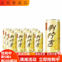 王老吉 刺柠吉刺梨汁复合饮料 310ml*12罐1箱