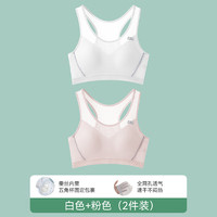 猫人 少女夏季薄款背心 2件 M-5XL