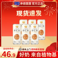 露露 杏仁奶原味240ml*6罐