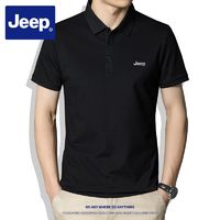 百亿补贴：Jeep 新中式短袖夏季T恤新款商务休闲百搭透气爆款翻领POLO衫