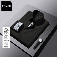 COMGM 新款冰丝休闲帅气潮流长袖衬衫薄款韩版白色修身青年