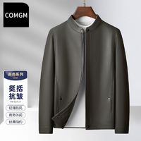 百亿补贴：COMGM 夹克外套男士立领商务休闲2025年新款中青年简约纯色防风百搭上衣