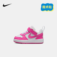 NIKE 耐克童鞋学步鞋男女童休闲板 鞋COURT BOROUGH魔术贴运动鞋婴童 DV5458-123 27 【脚长16cm】