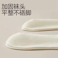 浪莎袜子新疆棉抗菌防臭中筒棉袜女士吸汗透气女袜百搭纯白小白袜