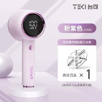 TEKI 毛球修剪器家用衣服起球剃毛机充电式吸刮踢割打毛去毛球神器