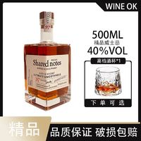 亦作 英国原酒方瓶威士忌500ml洋酒酒吧调配可乐桶高档40%烈酒