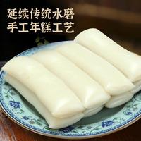 小英斋水磨年糕传统水磨手工年糕零添加剂零防腐剂真空锁鲜包装
