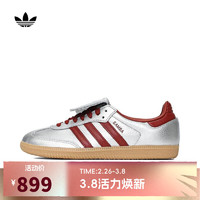 adidas 阿迪达斯 三叶草男女SAMBA LT W休闲鞋 JH5707 36.5