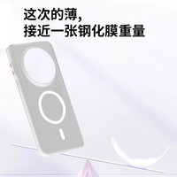 铁布衫 防摔 手机壳