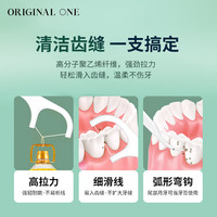 Original One牙齿护理自动盒装牙线棒300支套装 自动盒装 牙线棒套装 300支装