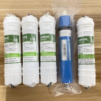 钻芯 diamond filter 净水器滤芯10英寸通用家用全套五级套装快接反渗透纯水机过滤器配件SN0525 套餐1：五