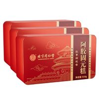 同仁堂 阿胶糕 510g*3盒