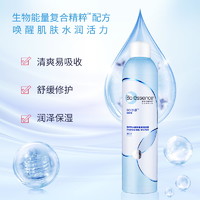 凯伊秀 Bio－essence TK凯伊秀水感舒缓保湿喷雾补水保湿大喷力300g*2瓶