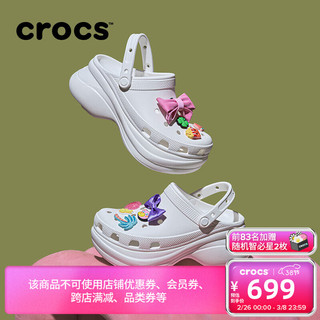 crocs 卡骆驰 檀健次同款复古洞洞鞋女鞋厚底老爹鞋小鲸鱼洞洞鞋206302 白色-100(含智必星) 36 /37(230mm)