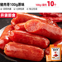 比比赞 中国大陆 猪肉枣肉肠 100g 袋装