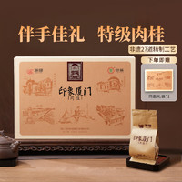 海堤 乌龙茶 特级 160g（8g*20泡）