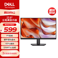 戴尔 23.8英寸 办公显示器 FHD IPS面板 100Hz 硬件防蓝光 72%NTSC 家用全高清电脑显示屏 SE2425HM