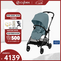 cybex 婴儿车可坐可躺轻便可折叠高景观双向碳纤维宝宝推车Melio3 melio3 Pro风暴蓝