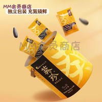洽洽山姆会员商店 葵珍原味大瓜子 葵花籽 整桶15小包
