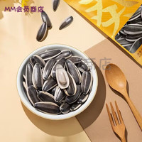 洽洽 ChaCheer山姆会员商店 葵珍原味大瓜子 葵花籽 50gx3小包