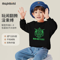 MQDMINI 童装男童卫衣春秋薄款儿童衣服帅气男孩秋季圆领秋装小童外穿上衣 黑色机器人 120